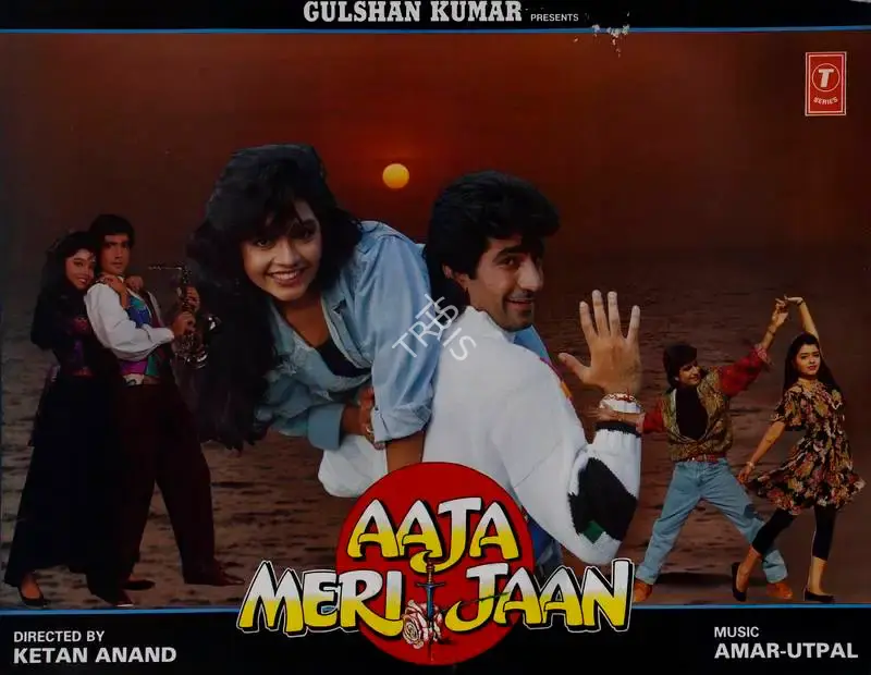 Gulshan Kumar (Producer), Aaja Meri Jaan, 1993, Lobby Card