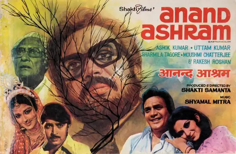 Shakti Samanta (Producer), Anand Ashram, 1977, Song-Synopsis Booklet