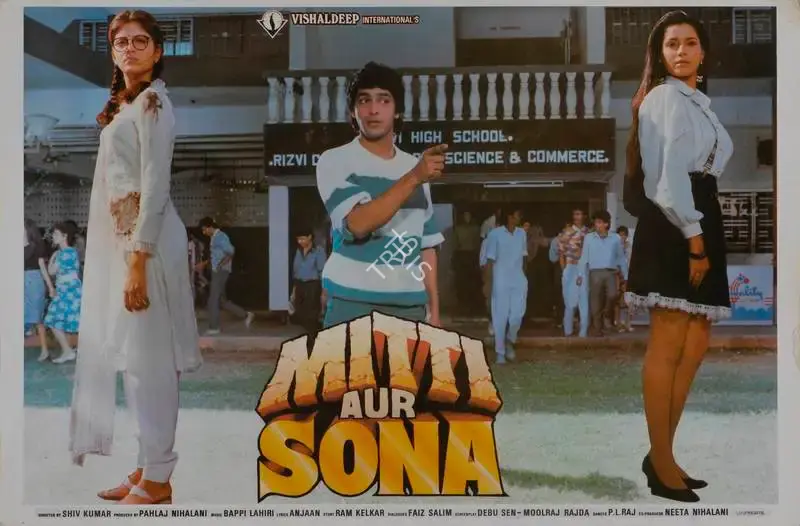 Pahlaj Nihalani (Producer), Mitti Aur Sona, 1989, Lobby Card