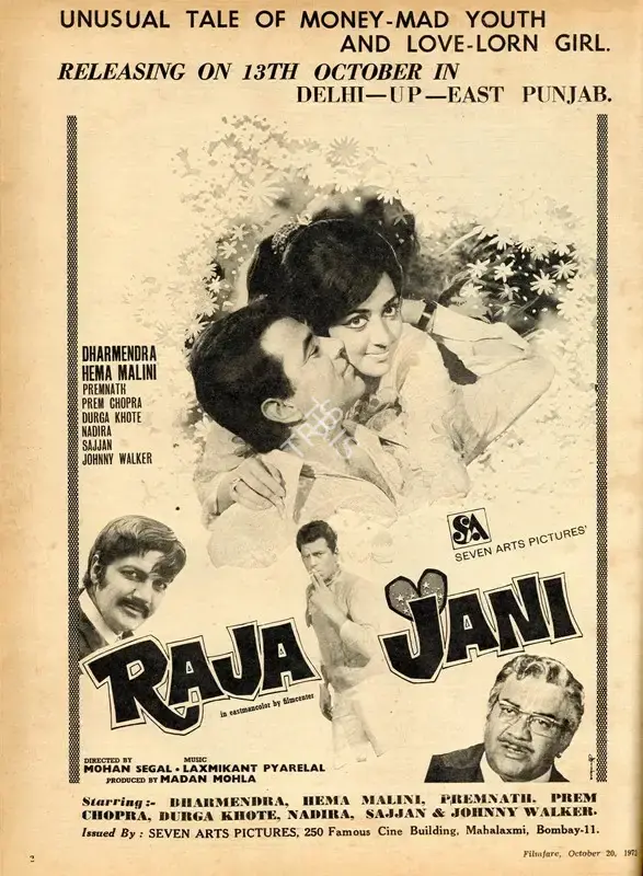 Madan Mohla (Producer), Raja Jani, 1972, Advertisement