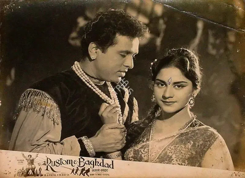Bany Talwar (Producer), Rustom E Baghdad, 1963, Lobby Card