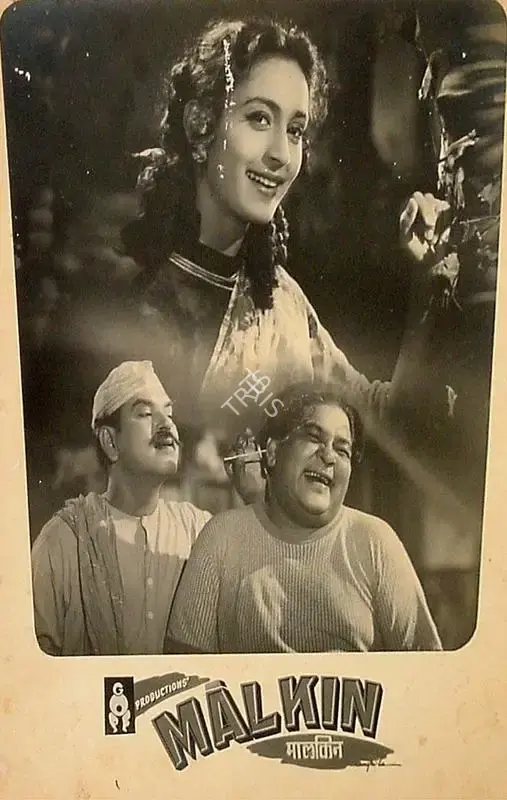 Ram Kamlani (Producer), Malkin, 1953, Lobby Card