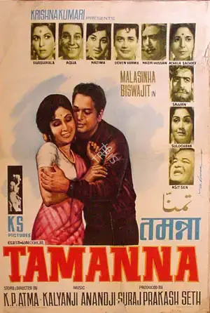 Suraj Prakash Seth (Producer), Tamanna, 1969, Full Sheet Poster