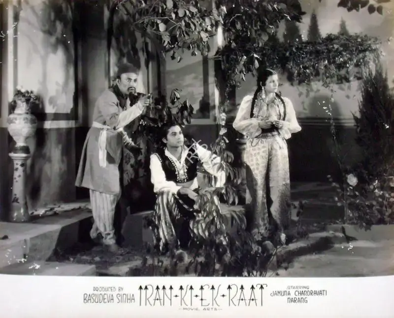 Basudev Sinha (Producer), Iran Ki Ek Raat, 1949, Lobby Card