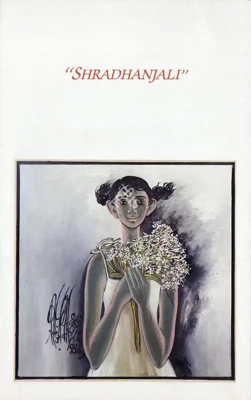 B. Vithal (Artist), An Exhibition of her Paintings "Shradhanjali", 1993, Solo Exhibition Invitation