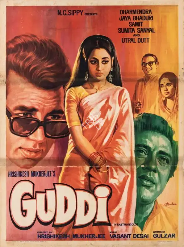 Hrishikesh Mukherjee (Producer), Guddi, 1971, Poster