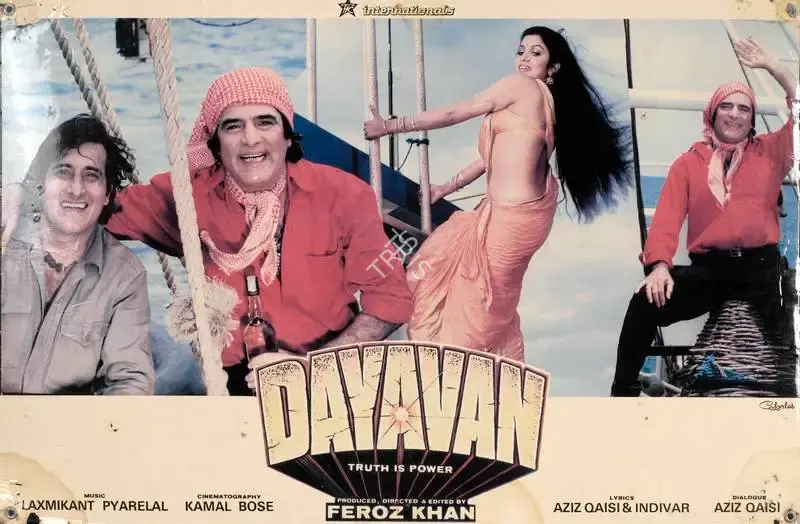 Feroz Khan (Producer), Dayavan, 1988, Lobby Card