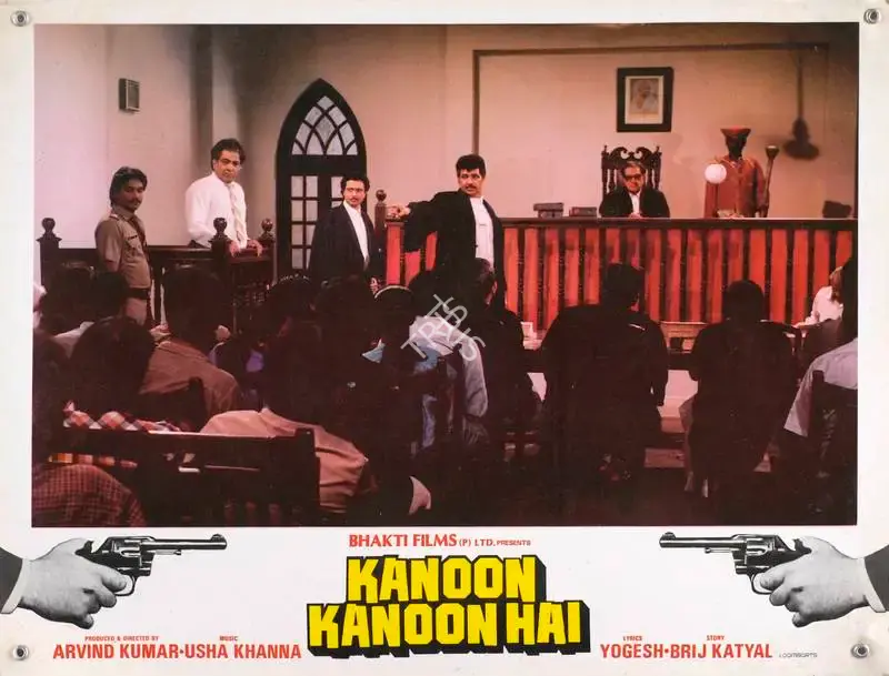 Arvind Kumar (Producer), Kanoon Kanoon Hai, 1987, Lobby Card