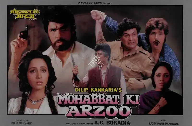 Dilip Kankaria (Producer), Mohabbat Ki Arzoo, 1994, Lobby Card