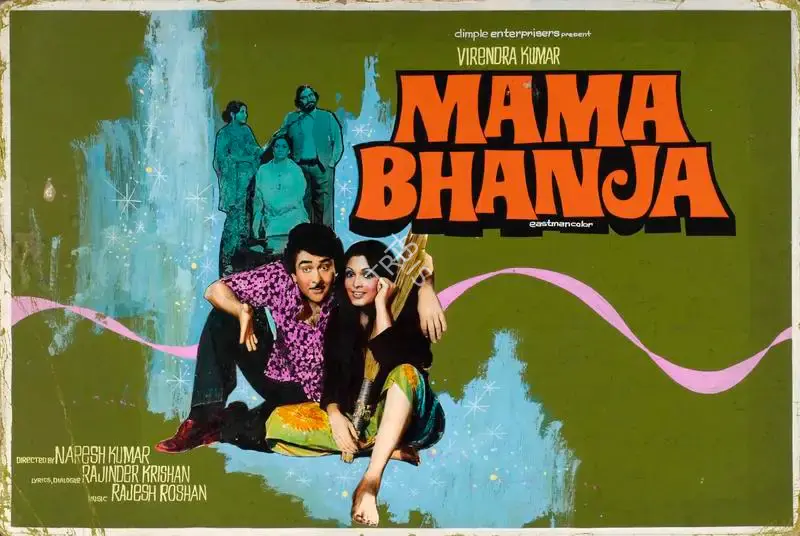 Virendra Kumar (Producer), Mama Bhanja, 1977, Showcard