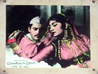 Nariman A. Irani (Cinematographer), Chaudhvin Ka Chand, 1960, Lobby Card