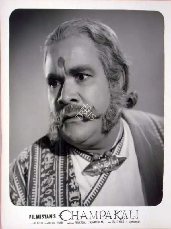 S. Mukerjee (Producer), Champakali, 1957, Lobby Card