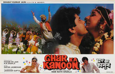R.N. Shukla (Producer), Ghar Ka Kanoon, 1995, Lobby Card