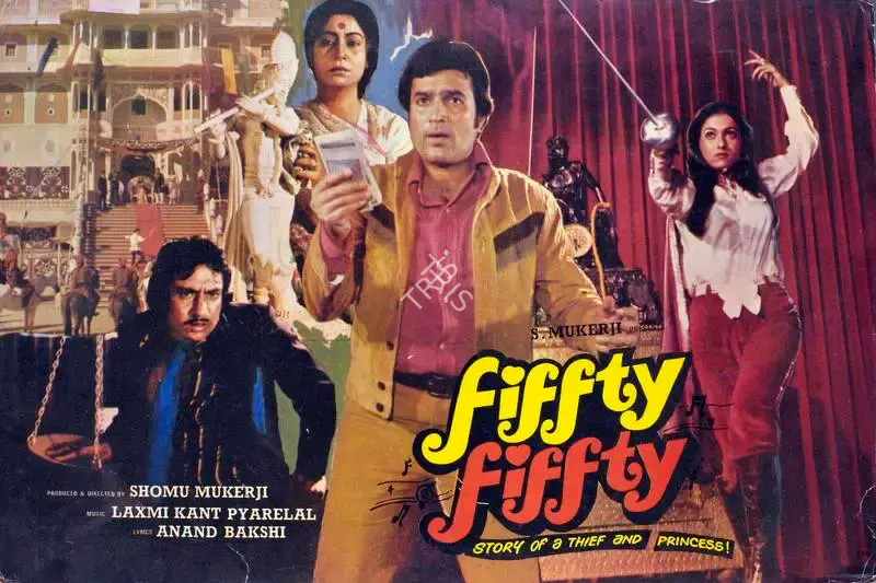 Shomu Mukerji (Producer), Fiffty Fiffty, 1981, Lobby Card