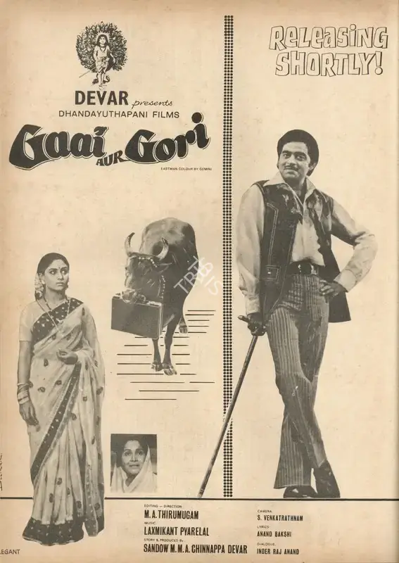 Sandow M. M. A. Chinnappa Devar (Producer), Gaai Aur Gori, 1973, Advertisement