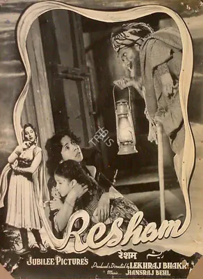 Lekhraj Bhakri (Director), Resham, 1952, Lobby Card
