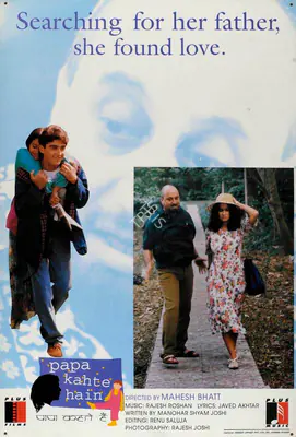Amit Khanna (Producer), Papa Kahte Hain, 1995, Lobby Card