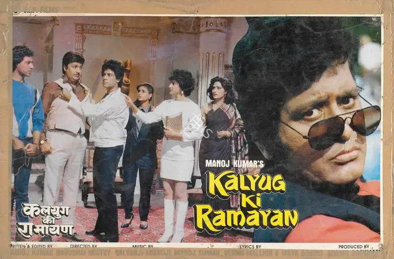 V.K. Murthy (Cinematographer), Kalyug Ki Ramayan, 1987, Lobby Card
