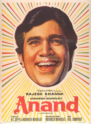 Hrishikesh Mukherjee (Producer), Anand, 1970, Full Sheet Poster