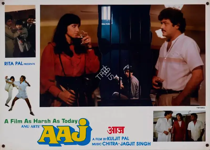 Kuljit Pal (Producer), Aaj, 1987, Lobby Card