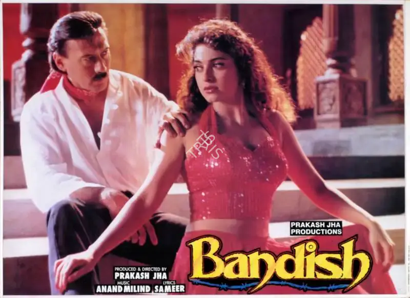Prakash Jha (Producer), Bandish, 1996, Lobby Card