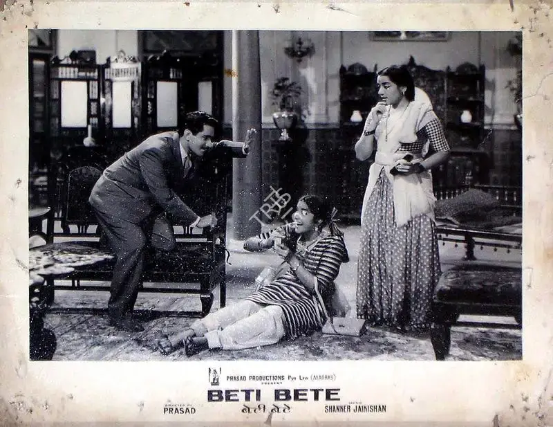 L.V. Prasad (Producer), Beti Bete, 1964, Lobby Card