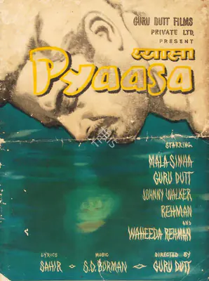 Guru Dutt (Producer), Pyaasa, 1957, Song-Synopsis Booklet