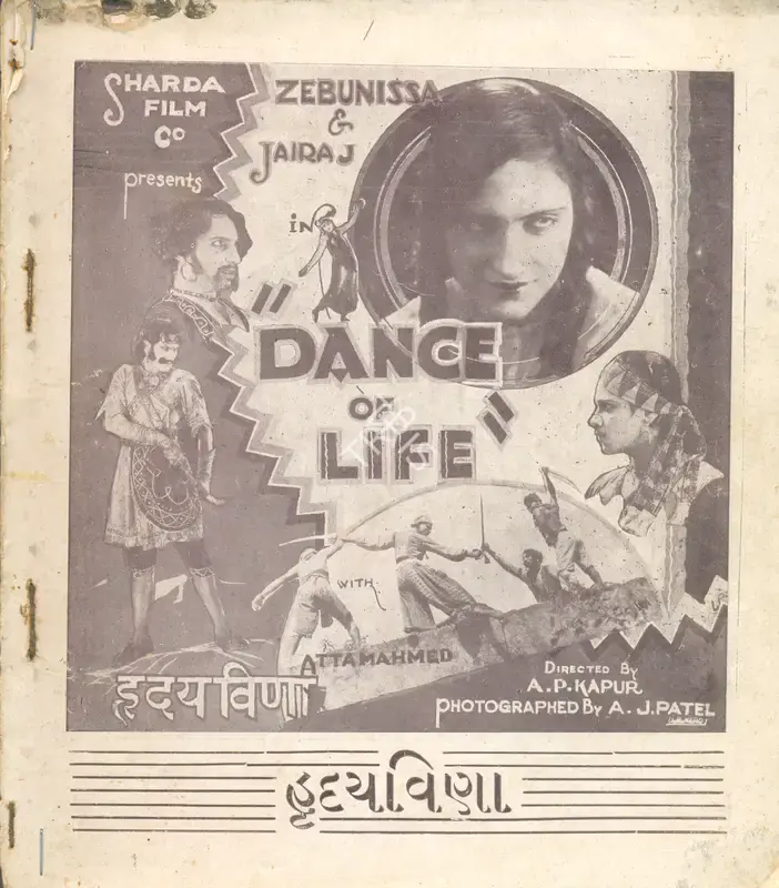 A.P. Kapur (Director), Hridaya Veena, 1932, Synopsis Booklet