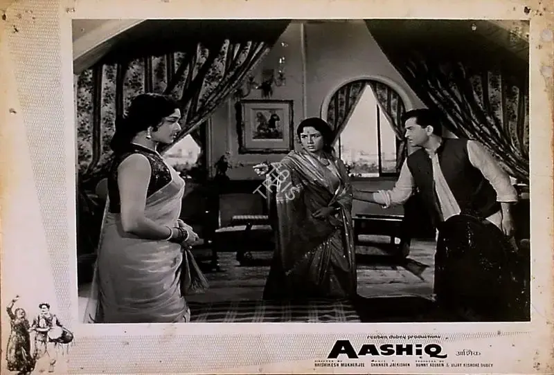 Jaywant Pathare (Cinematographer), Aashiq, 1962, Lobby Card