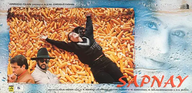M. Balasubramanian (Producer), Sapnay, 1997, Lobby Card