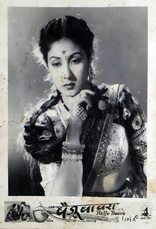 V.N. Reddy (Cinematographer), Baiju Bawra, 1952, Lobby Card