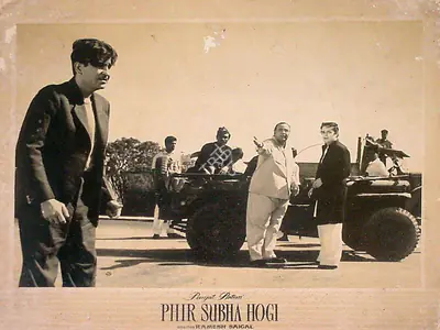 Phir Subha Hogi, Actor, 1958