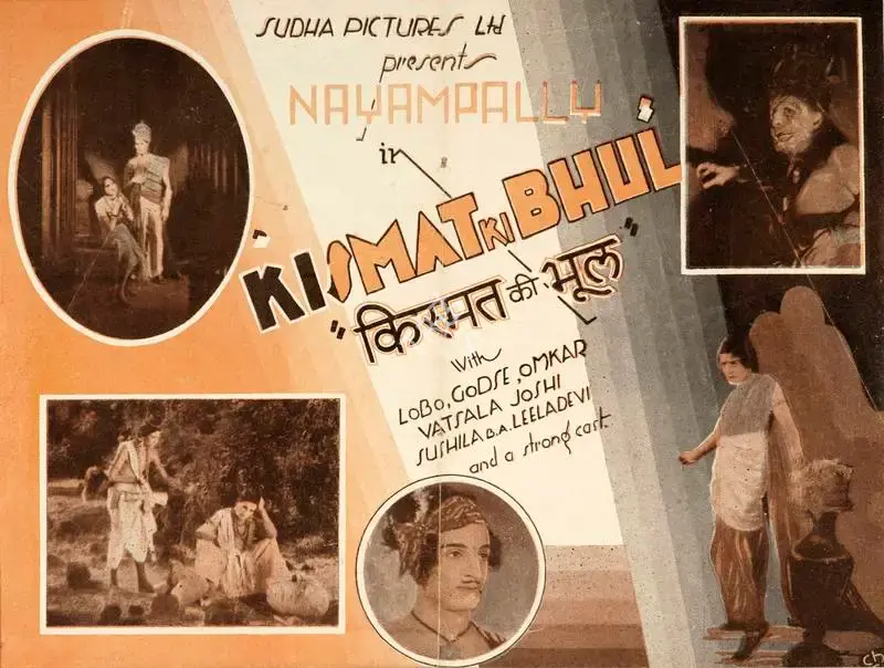D.K. Kale (Director), Kismat Ki Bhul, 1935, Handbill