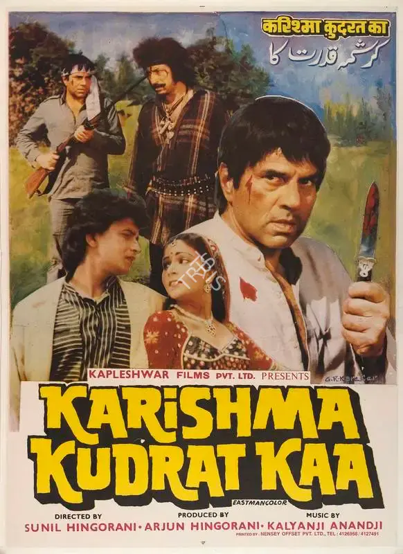 Arjun Hingorani (Producer), Karishma Kudrat Kaa, 1985, Full Sheet Poster