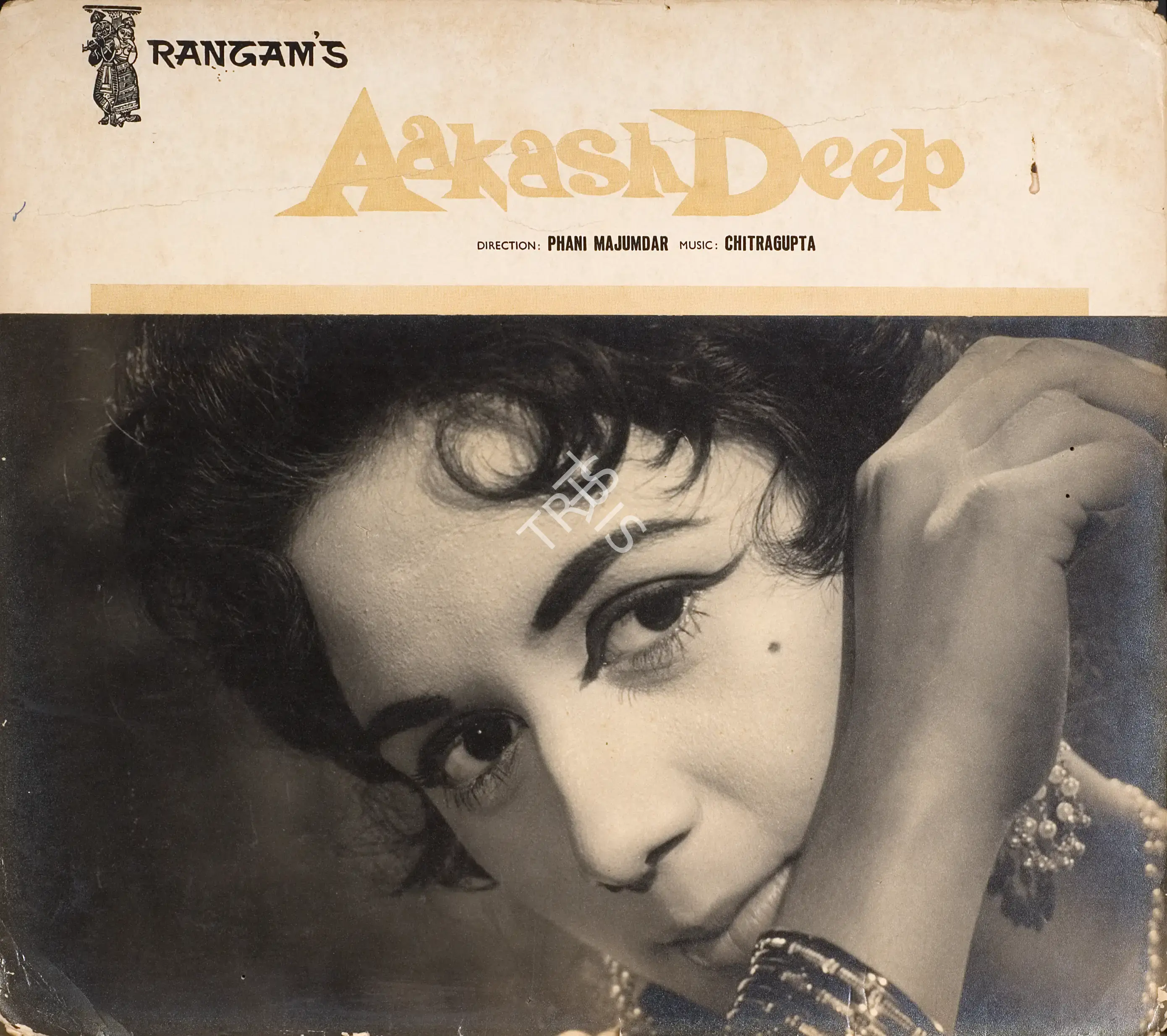 Roque M. Layton (Cinematographer), Aakash Deep, 1965, Photographic Still Mounted on Lobby Card