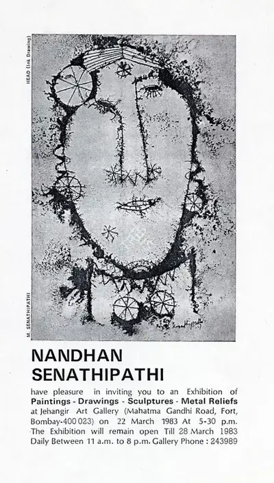 M. Senathipathi (Artist), Nandan Senathipathi, 1983, Solo Exhibition Invitation