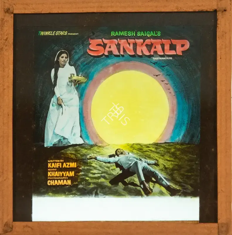 Ramesh Saigal (Director), Sankalp, 1974, Glass Slide