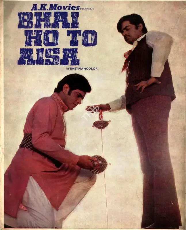 A.K. Nadiadwala (Producer), Bhai Ho To Aisa, 1972, Song-Synopsis Booklet