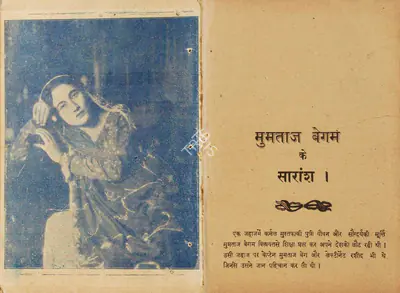 Akhtar Nawaz (Director), Mumtaz Begum, 1934, Song-Synopsis Booklet