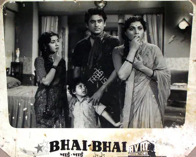 M.Venkat Raman (Director), Bhai Bhai, 1956, Lobby Card