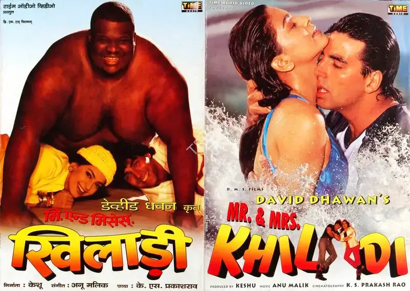 Keshu Ramsay (Producer), Mr & Mrs Khiladi, 1997, Song-Synopsis Booklet