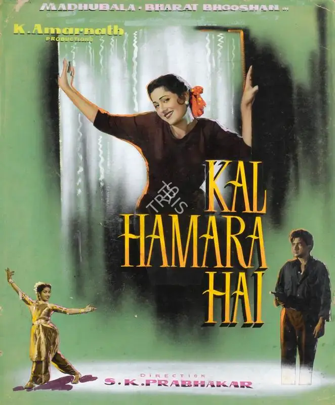 K. Amarnath (Producer), Kal Hamara Hai, 1959, Showcard