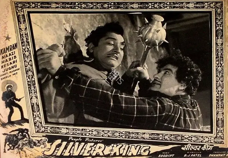 B.J. Patel (Director), Silver King, 1957, Lobby Card