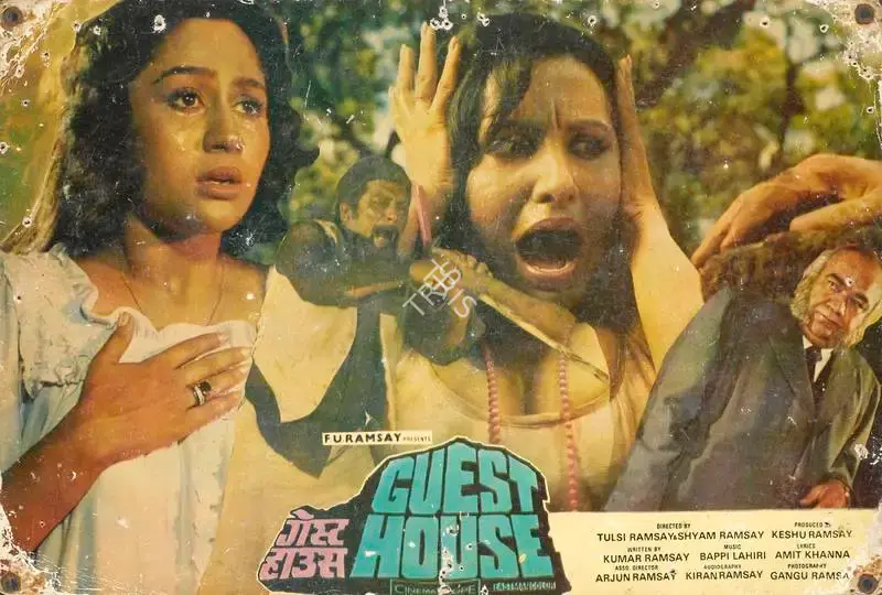 Gangu Ramsay (Cinematographer), Guest House, 1980, Lobby Card