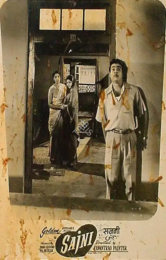 Vasant Painter (Director), Sajni, 1956, Lobby Card