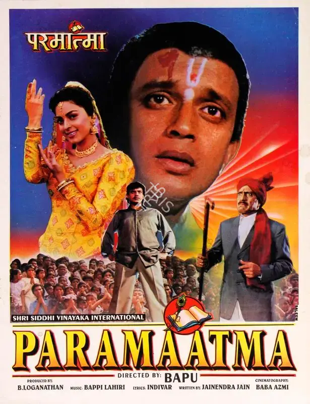 B. Loganathan (Producer), Paramaatma, 1994, Song-Synopsis Booklet