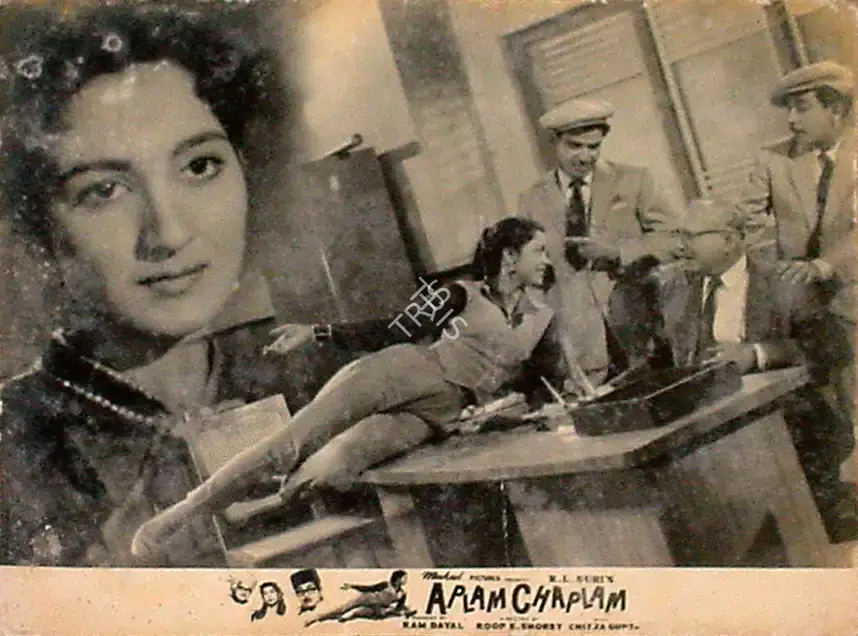 Ram Dayal (Producer), Aplam Chaplam, 1961, Lobby Card