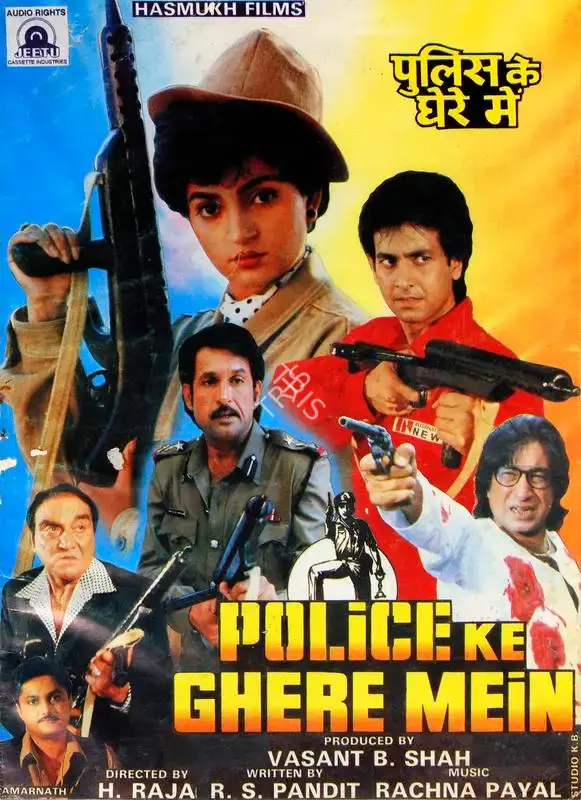 Vasant B. Shah (Producer), Police Ke Ghere Mein, 1996, Song-Synopsis Booklet