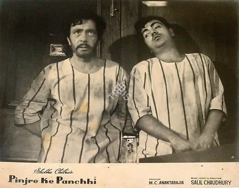 Kamal Bose (Cinematographer), Pinjre Ke Panchhi, 1966, Lobby Card