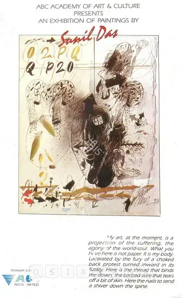 Sunil Das (Artist), Sunil Das, 1996, Solo Exhibition Invitation